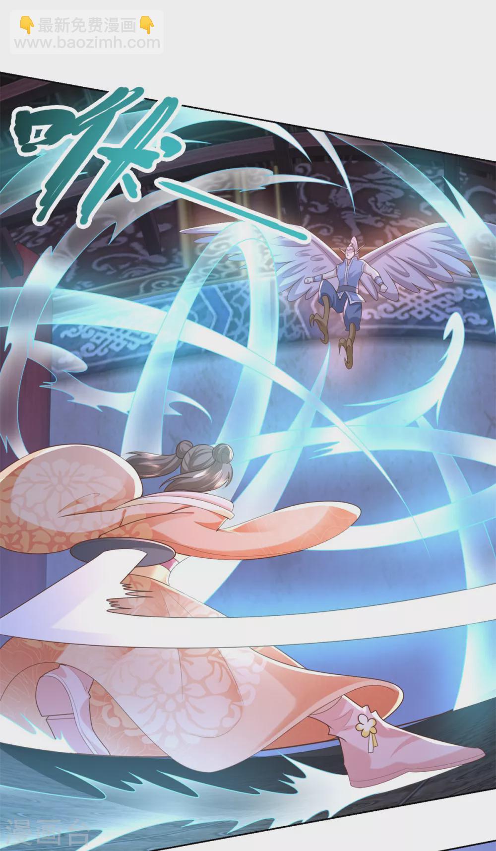 第130话 授诀-第130话