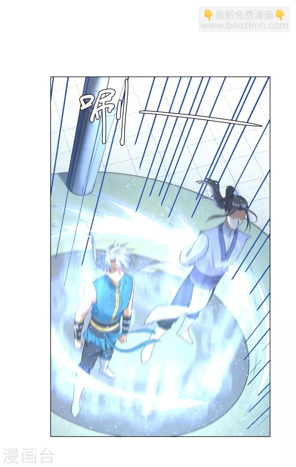 第14话 准备出发！-第14话