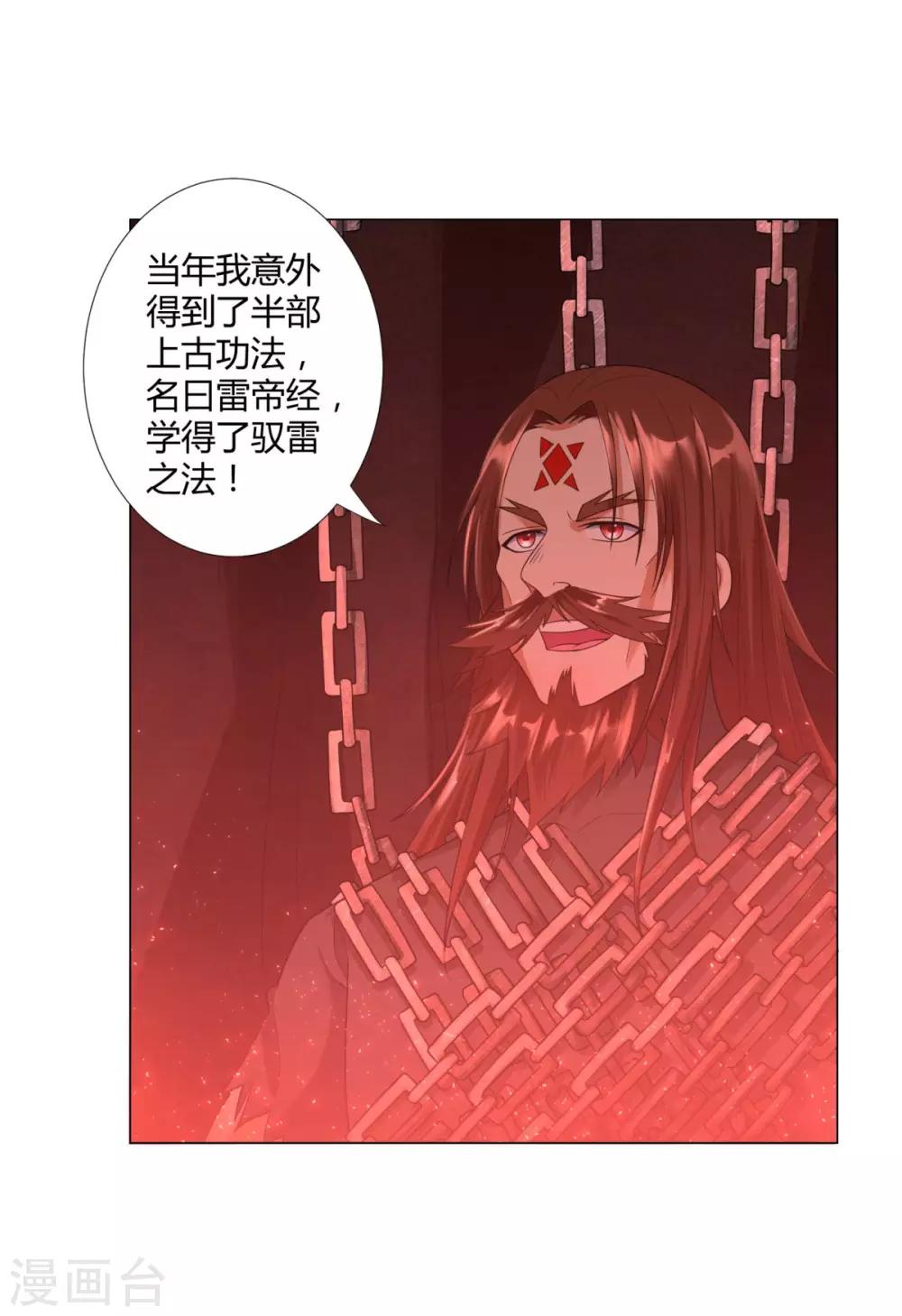 第14话 准备出发！-第14话