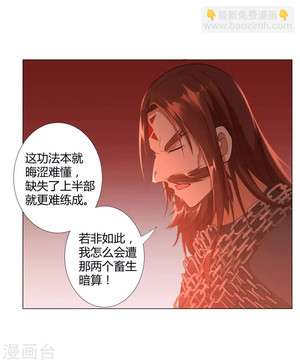 第14话 准备出发！-第14话