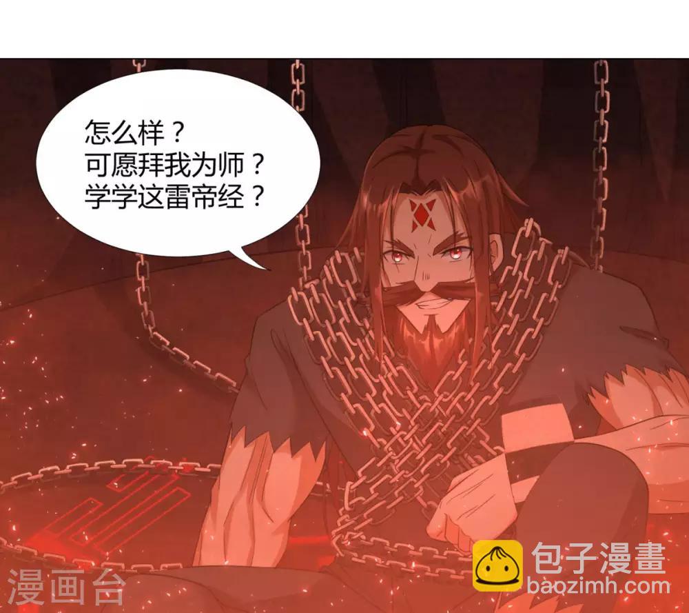 第14话 准备出发！-第14话