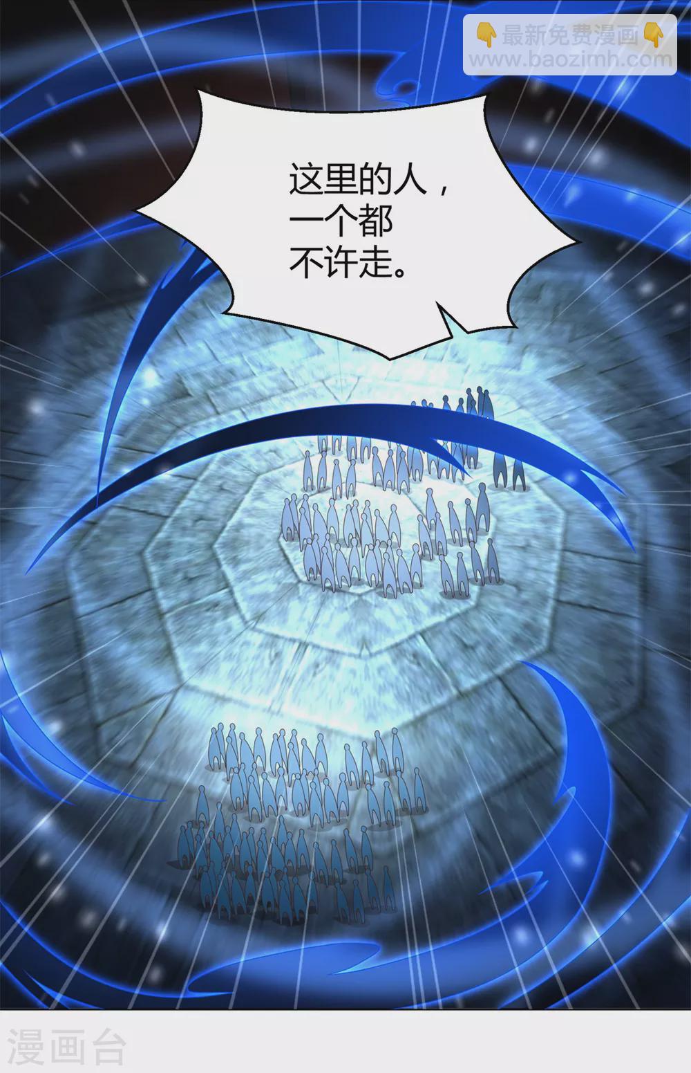 第132话 改名-第132话