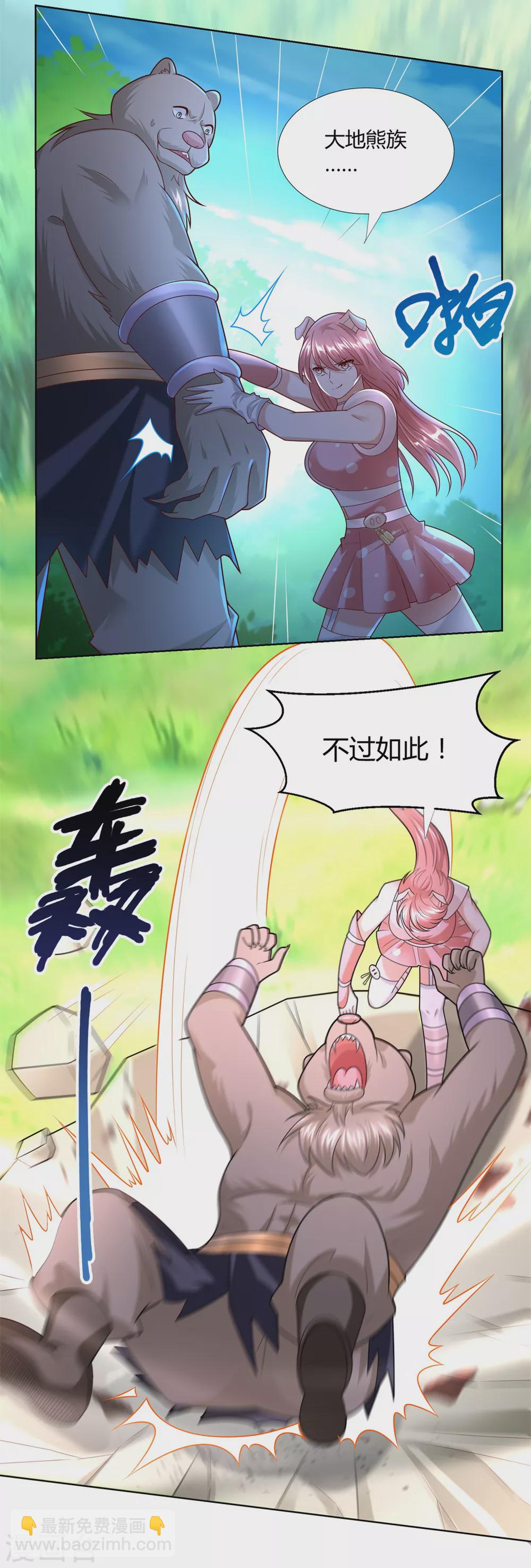 第136话 强敌-第136话