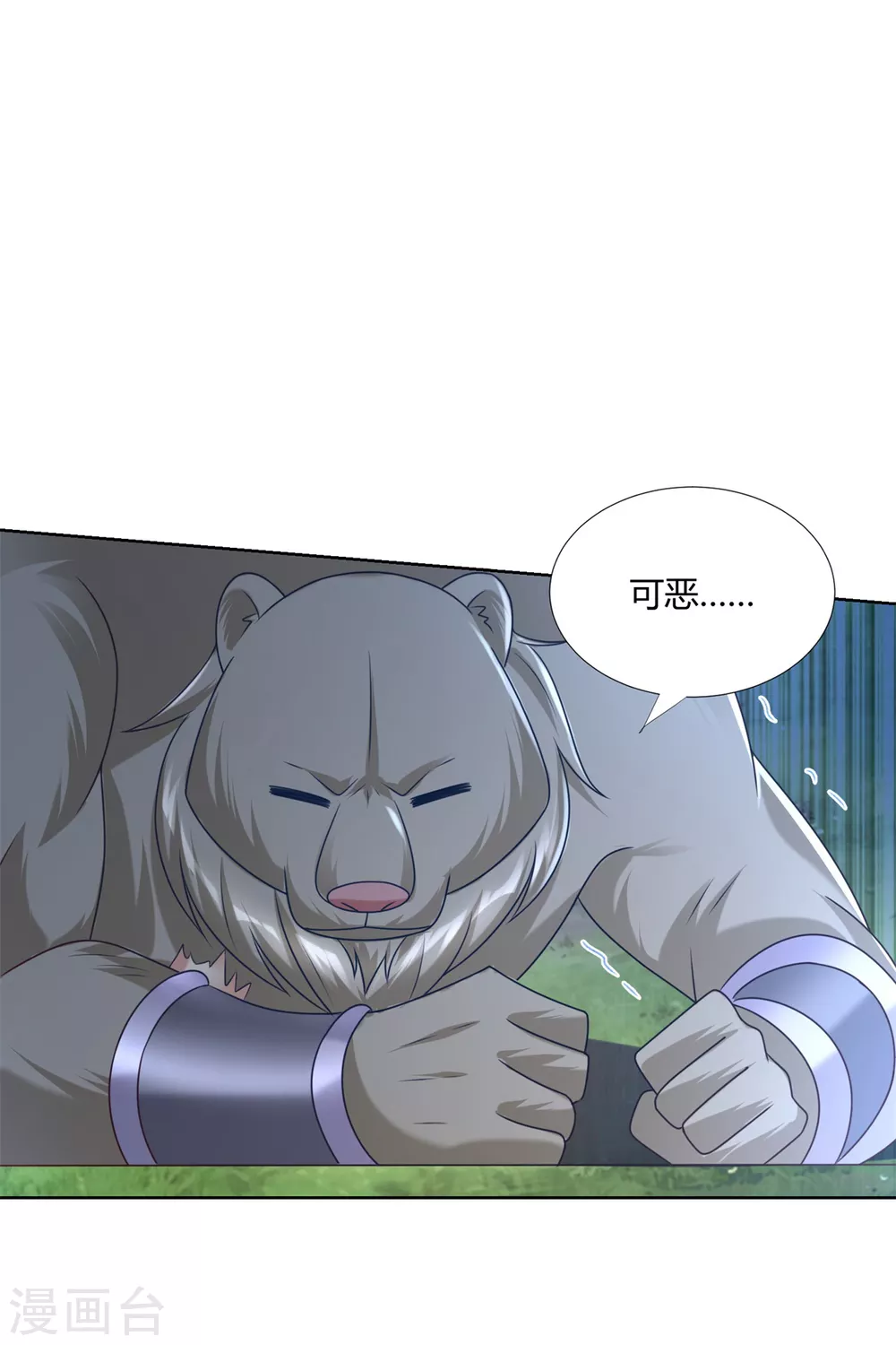 第136话 强敌-第136话