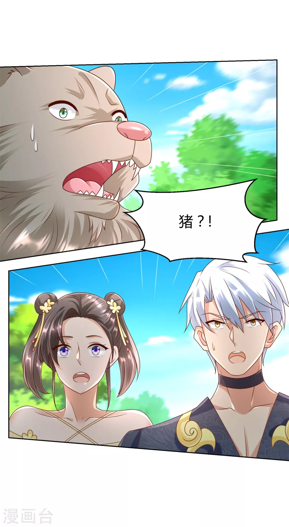 第136话 强敌-第136话