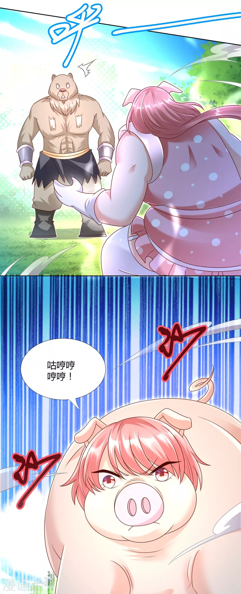 第136话 强敌-第136话