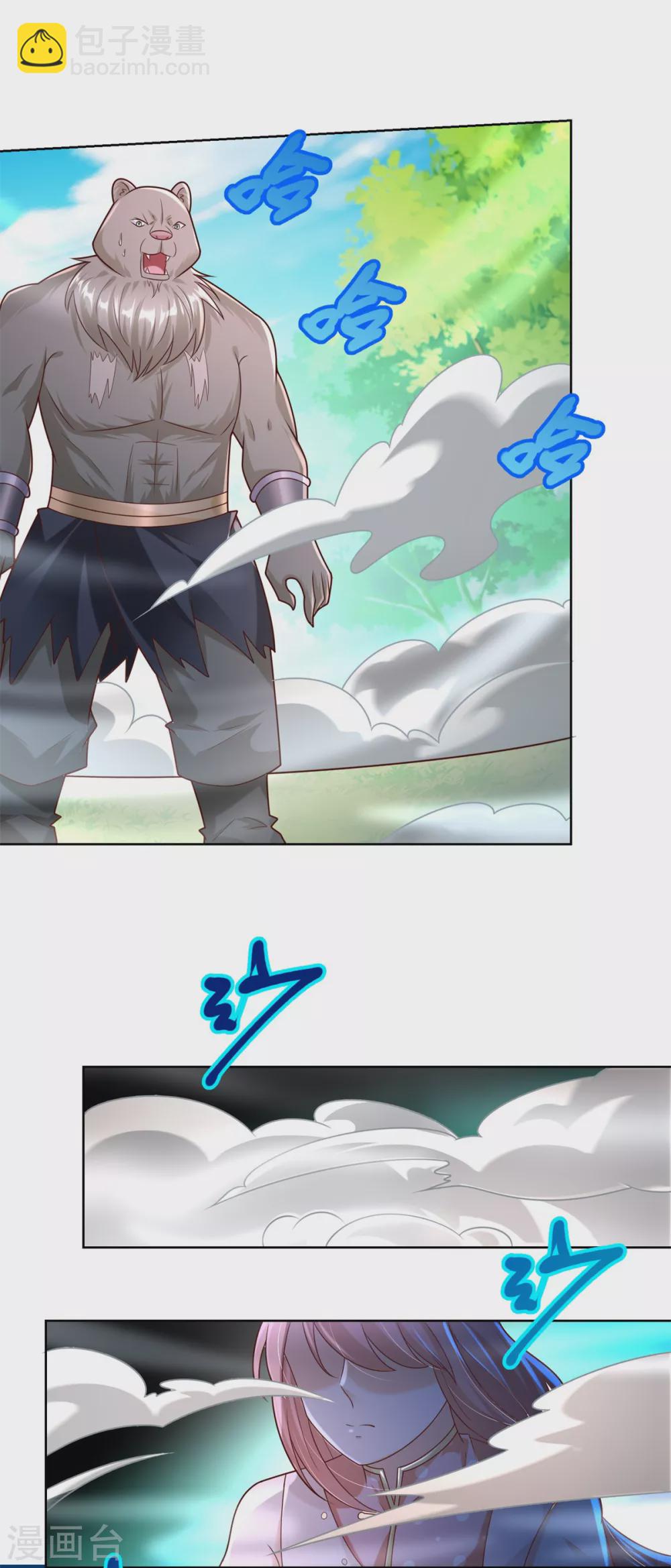 第136话 强敌-第136话