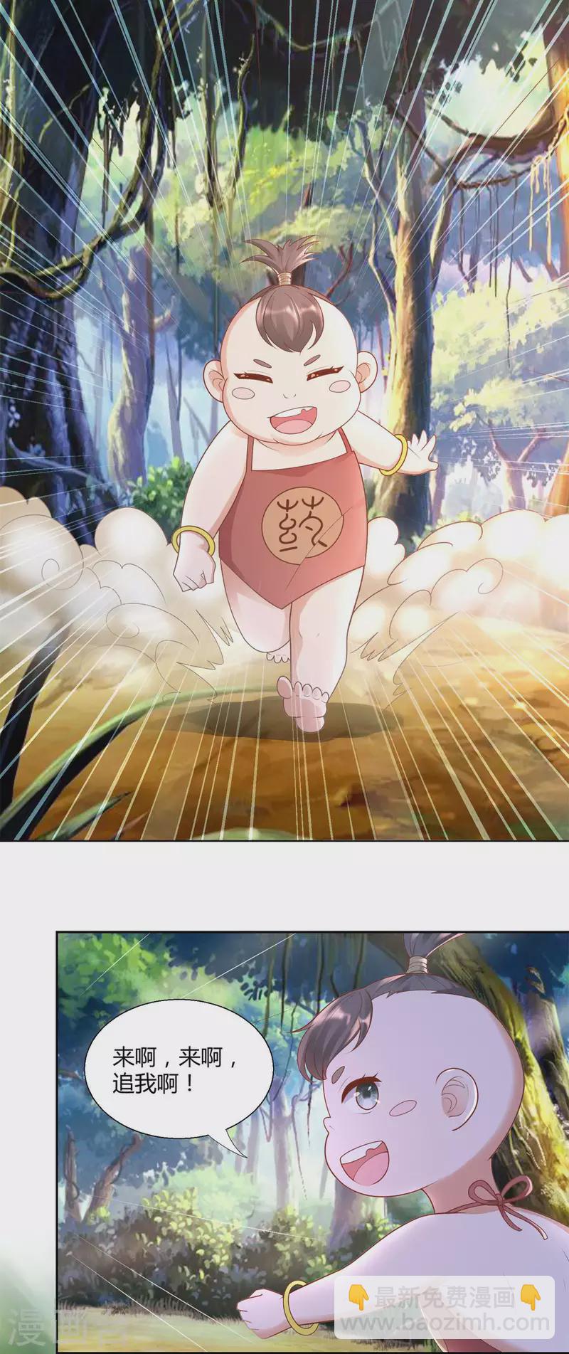 第140话 上古之战-第140话