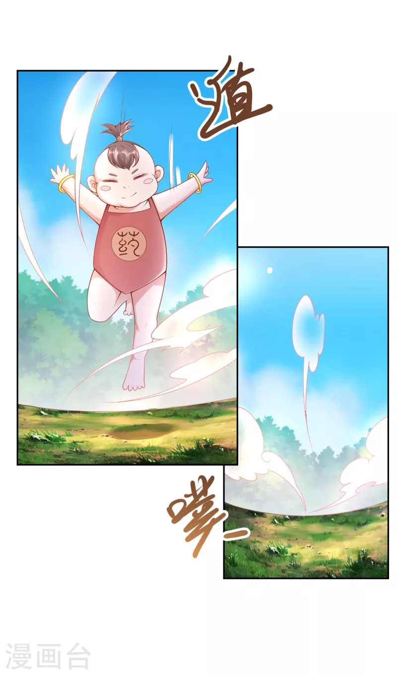 第140话 上古之战-第140话