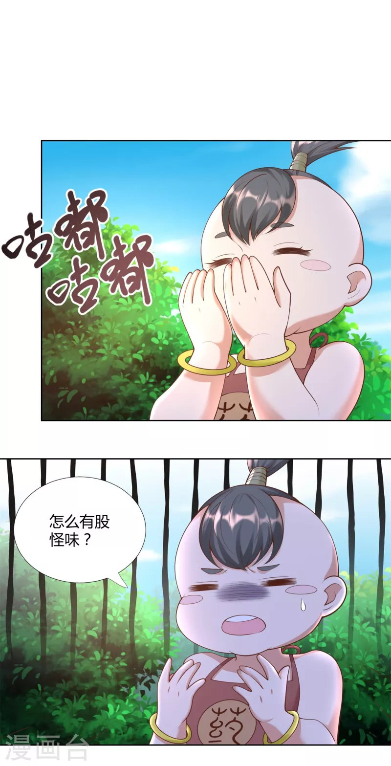 第144话 煽情-第144话