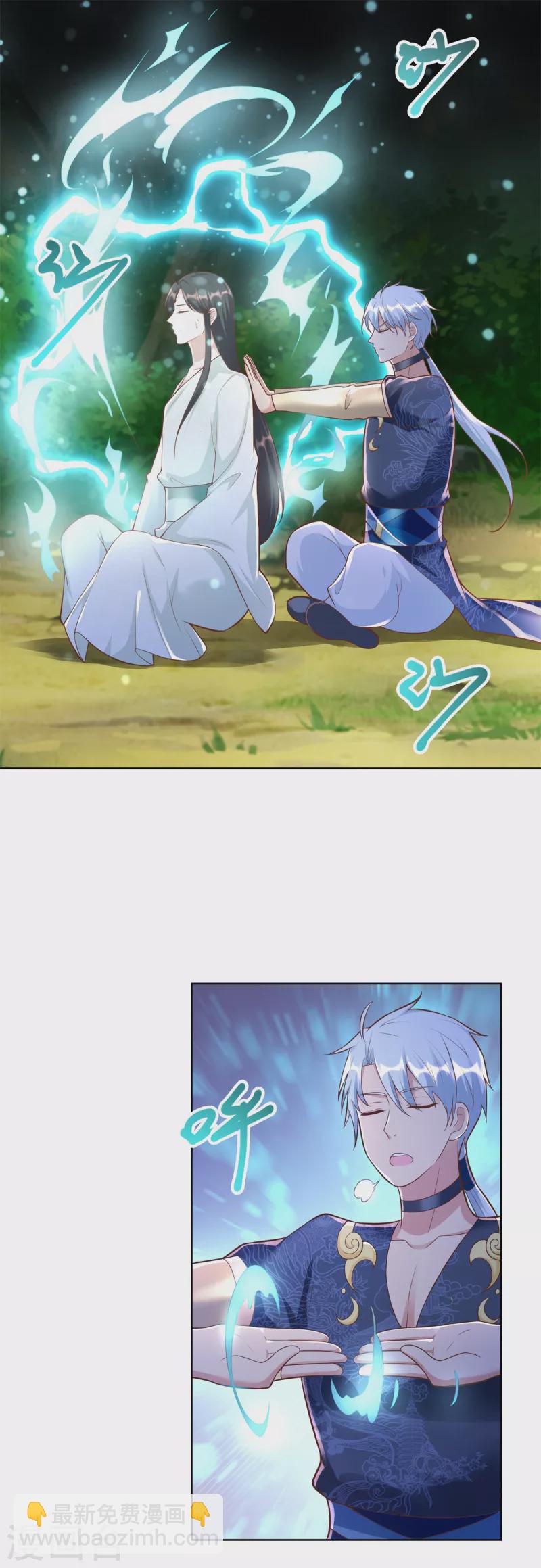 第144话 煽情-第144话