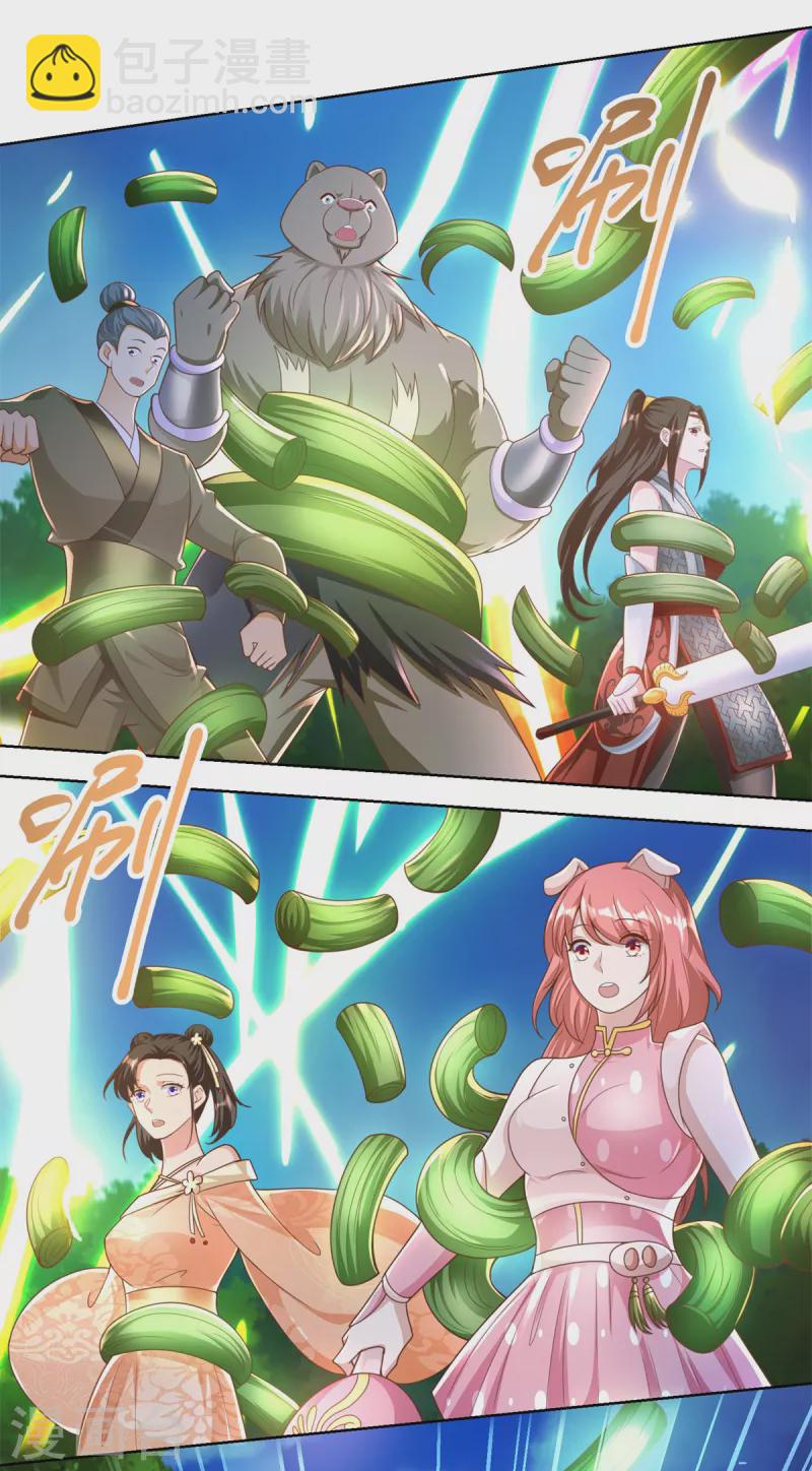 第146话 连根拔起-第146话