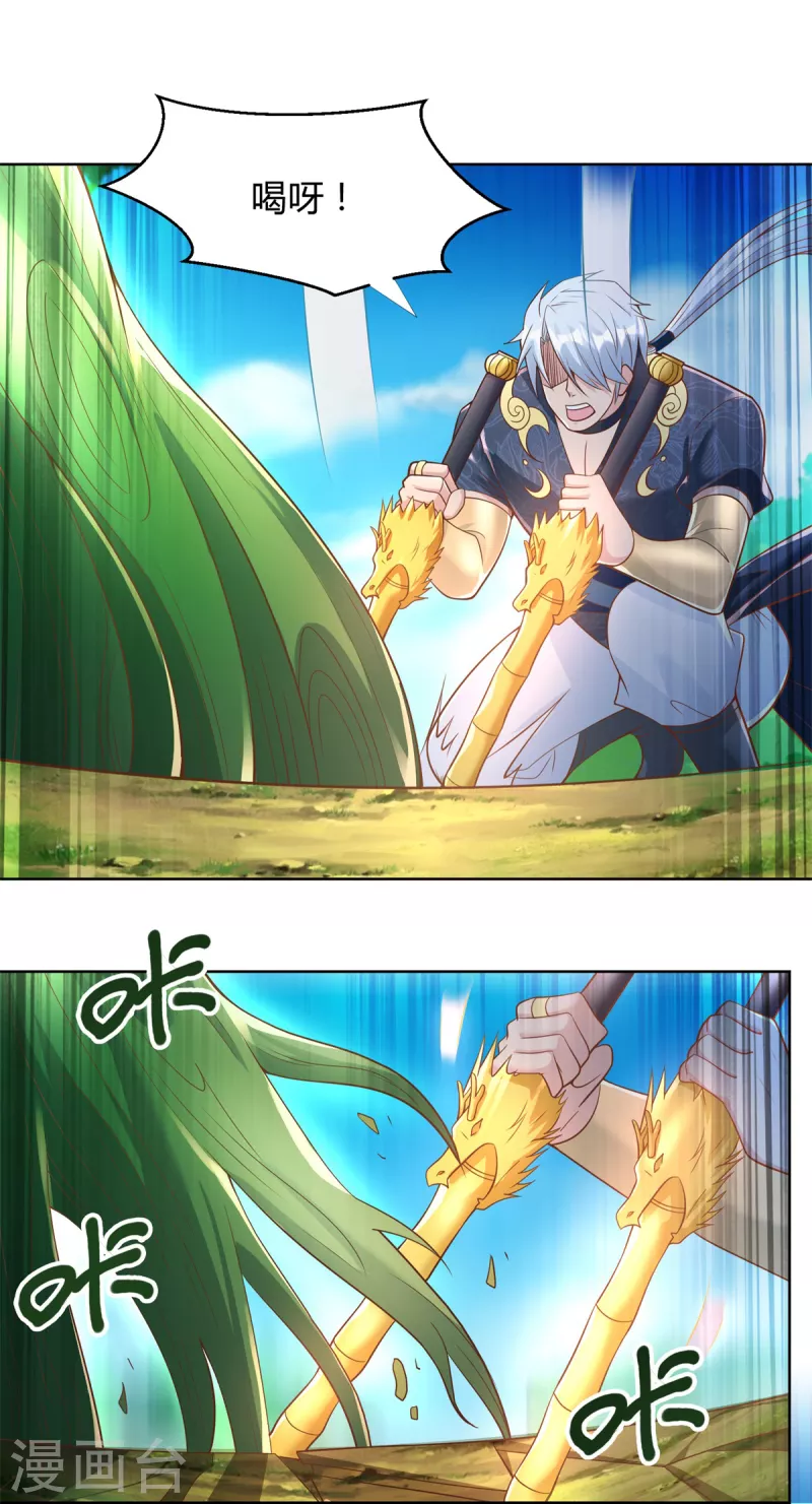 第146话 连根拔起-第146话