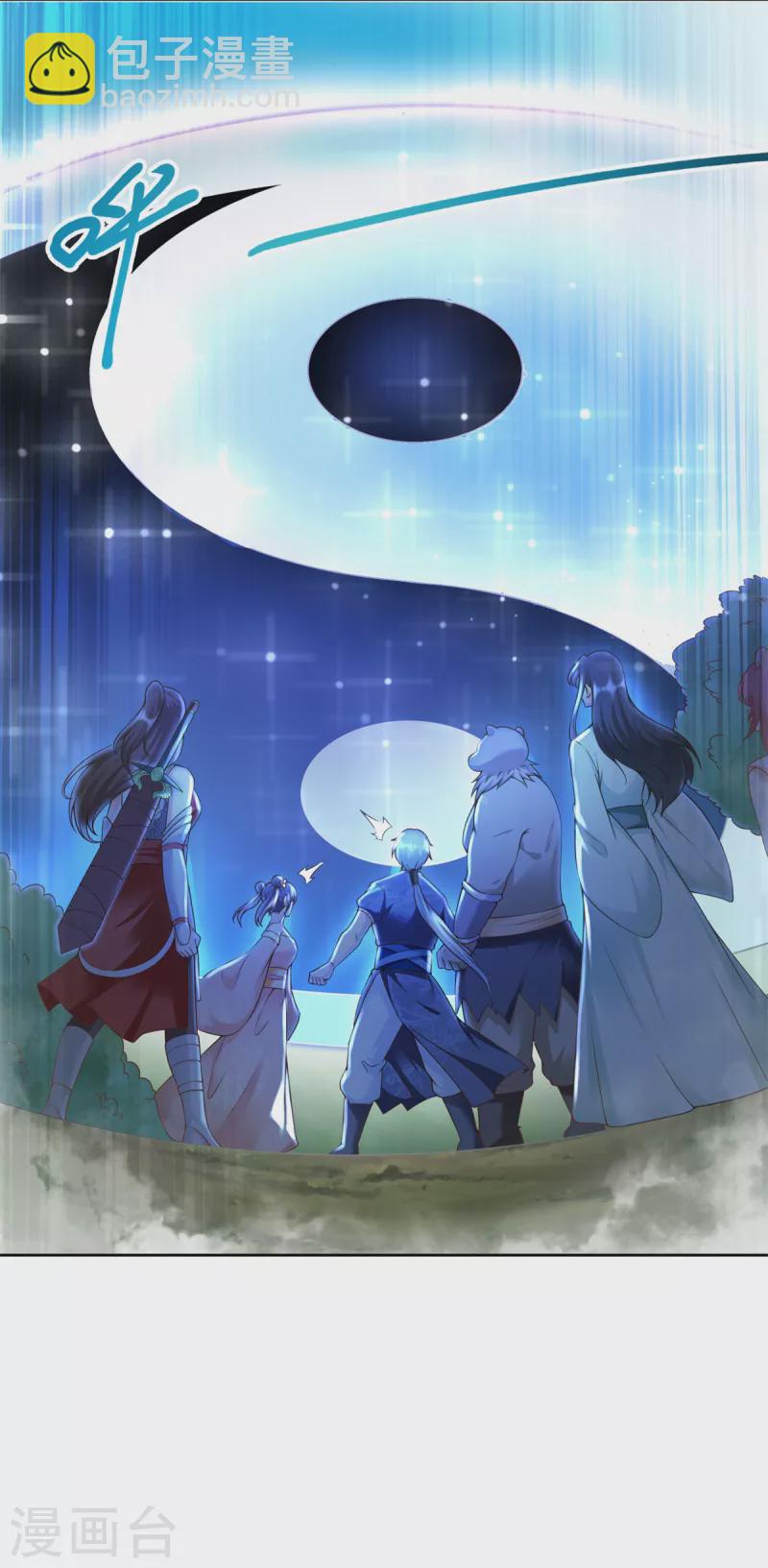 第148话 争夺神药-第148话