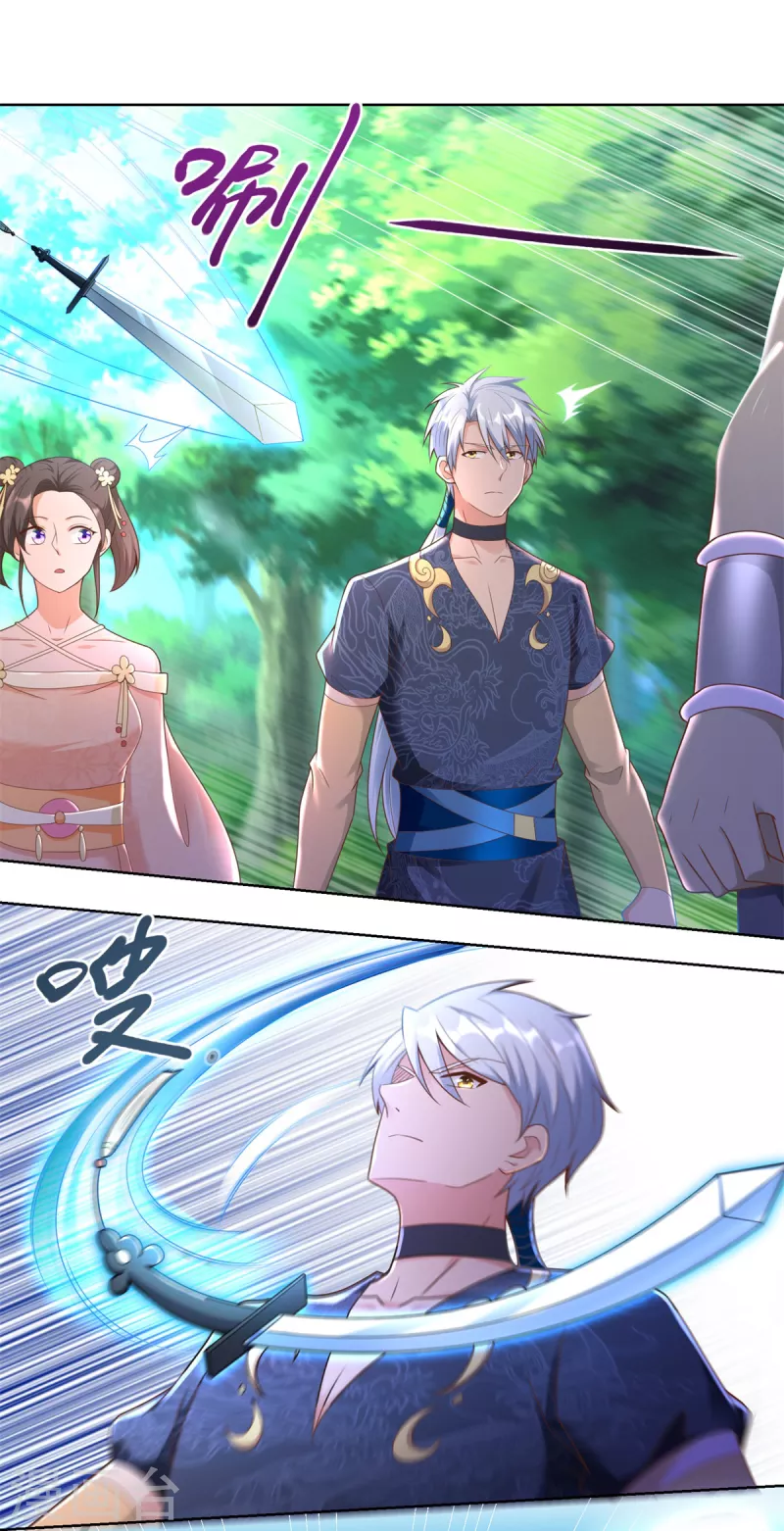 第148话 争夺神药-第148话