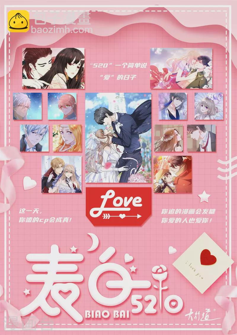 第148话 争夺神药-第148话