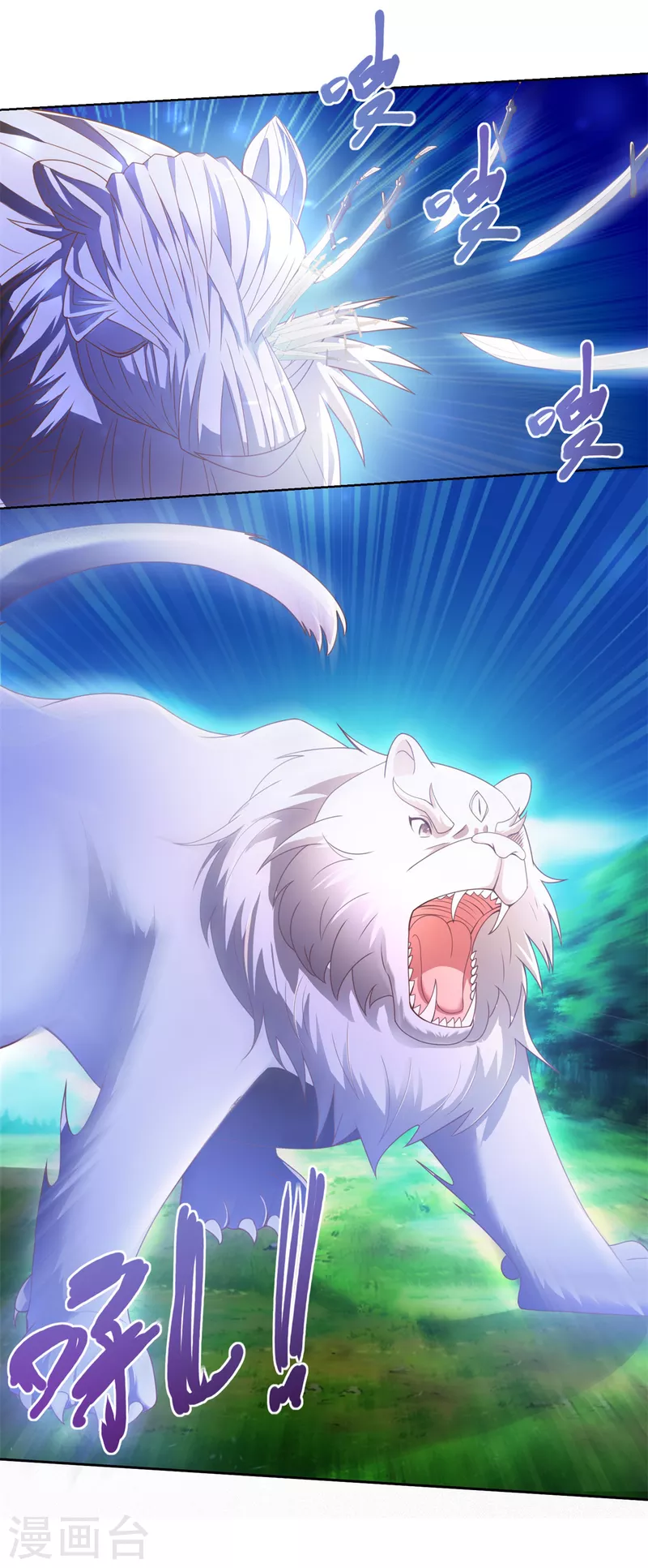 第148话 争夺神药-第148话