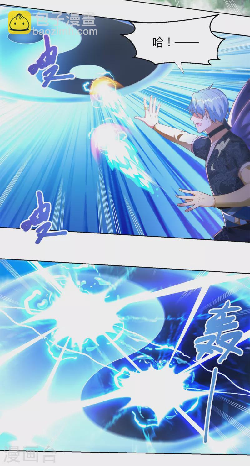 第150话 破阵-第150话