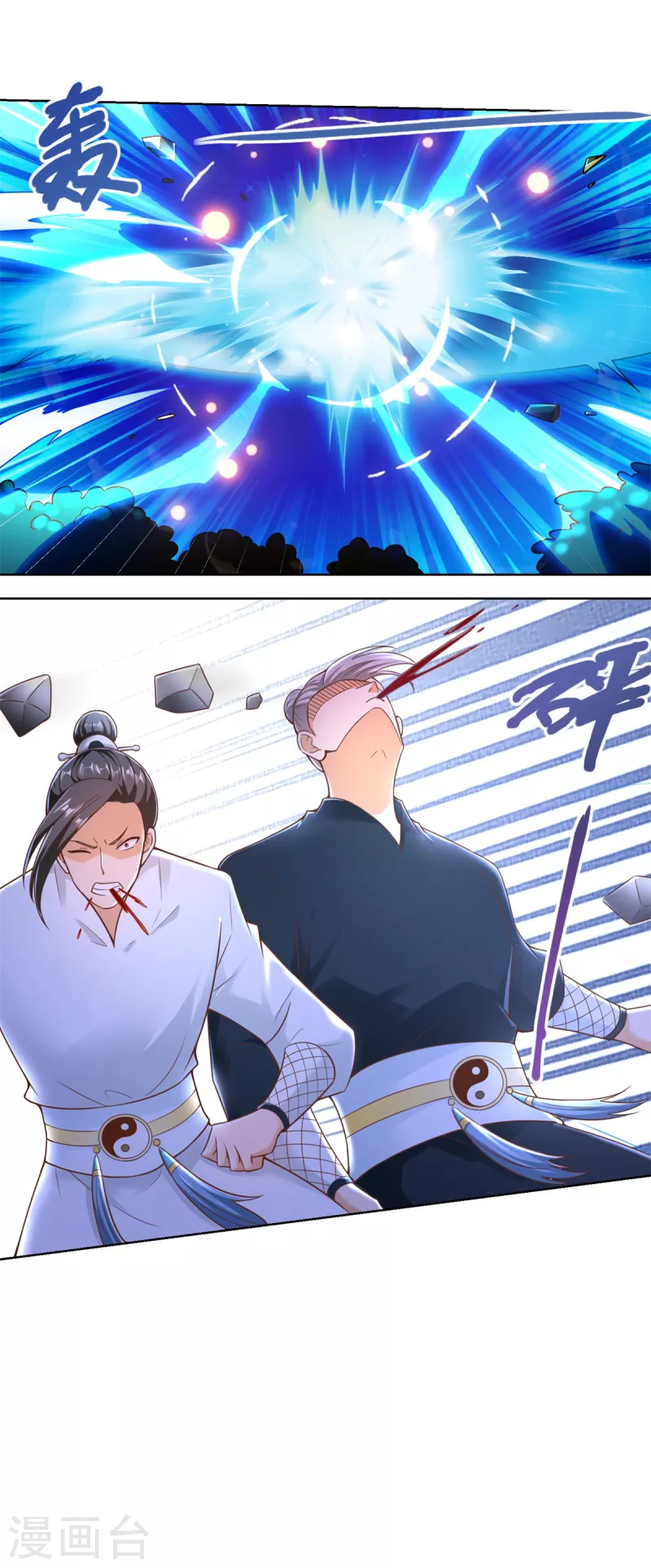 第150话 破阵-第150话