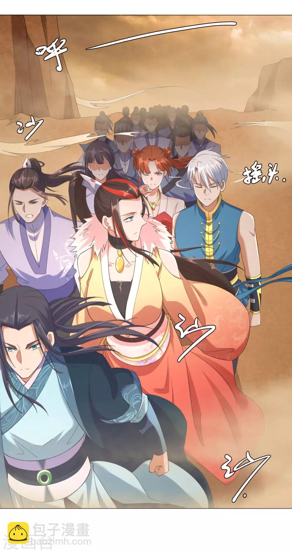 第16话 异族战场-第16话