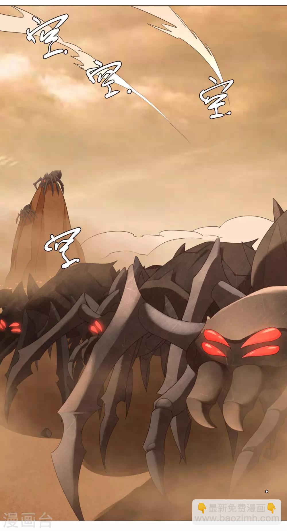 第16话 异族战场-第16话