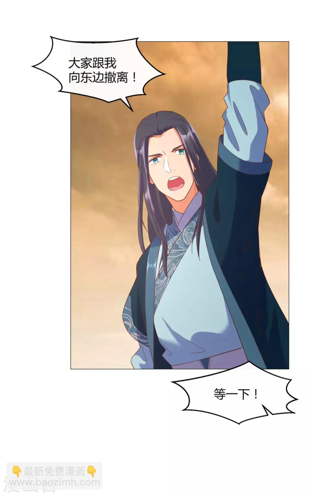 第16话 异族战场-第16话