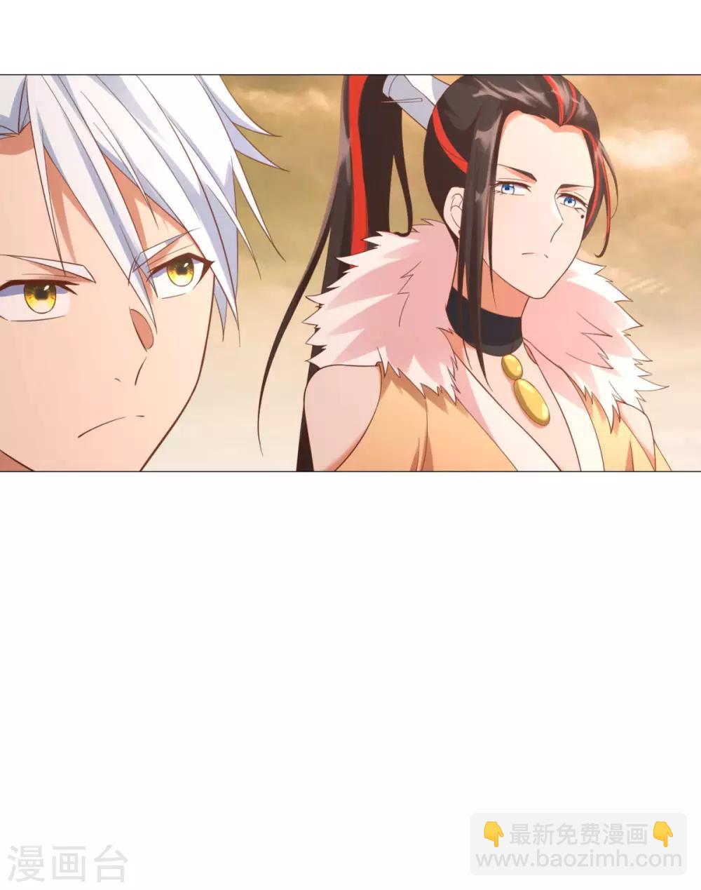 第16话 异族战场-第16话