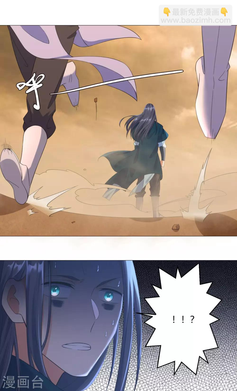 第16话 异族战场-第16话