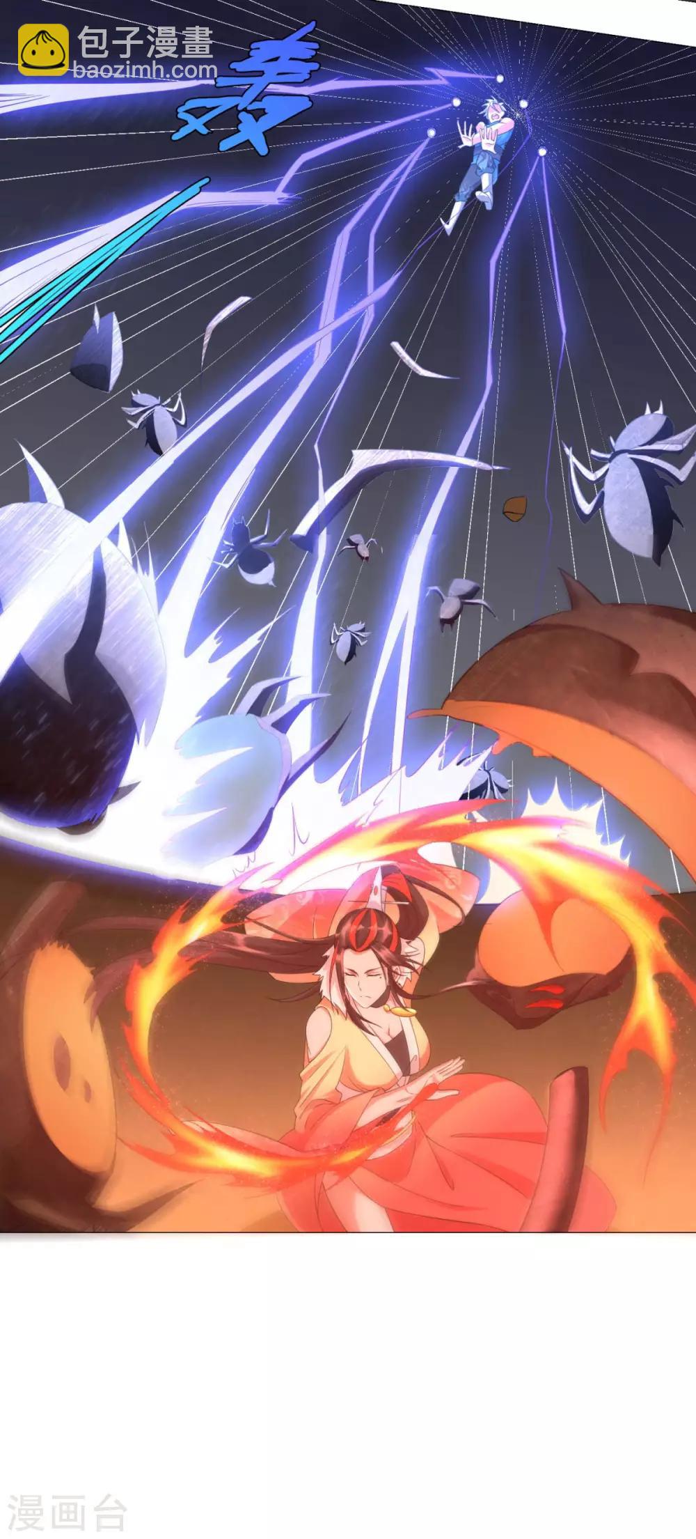 第16话 异族战场-第16话