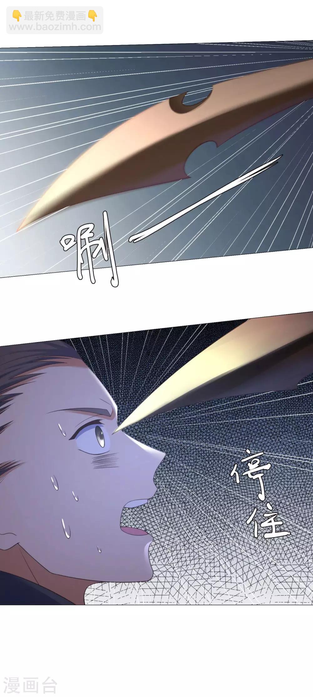 第16话 异族战场-第16话