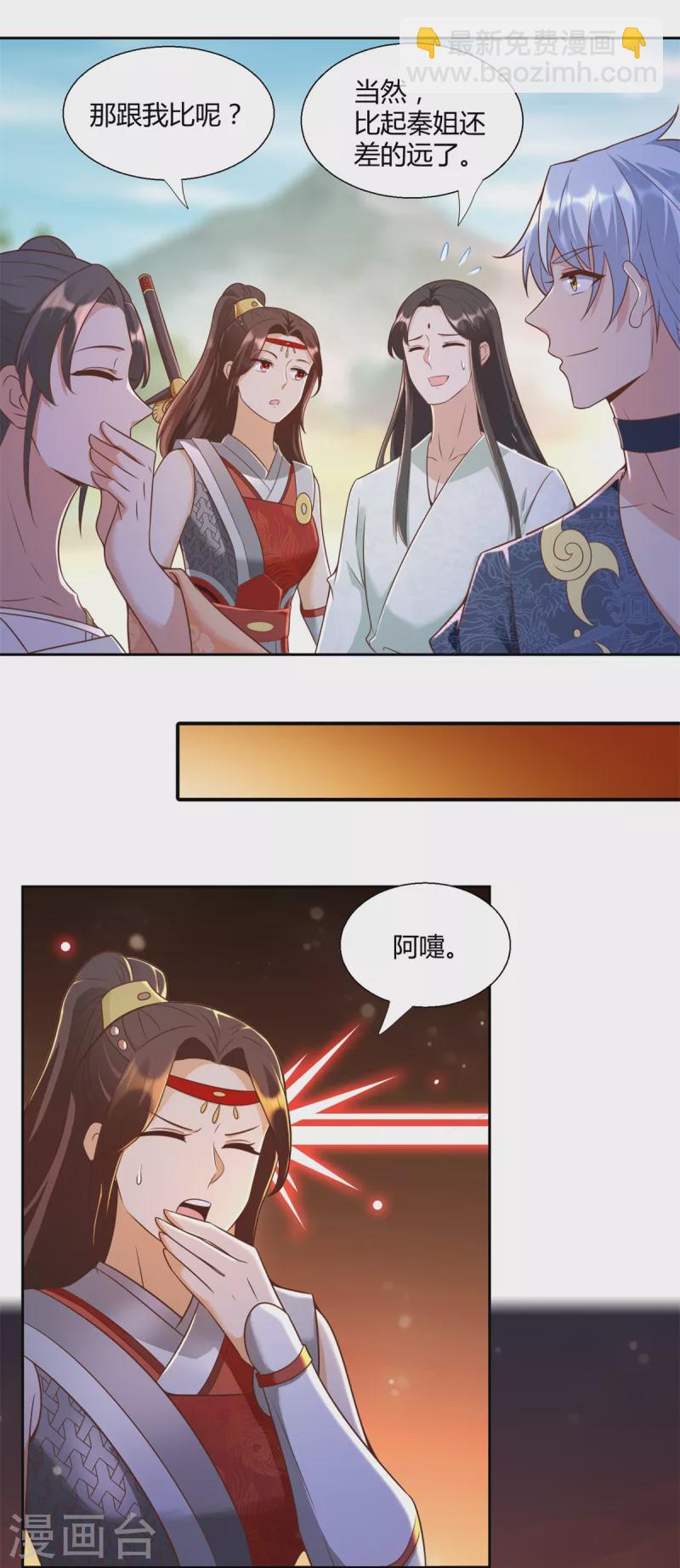 第152话 分别-第152话