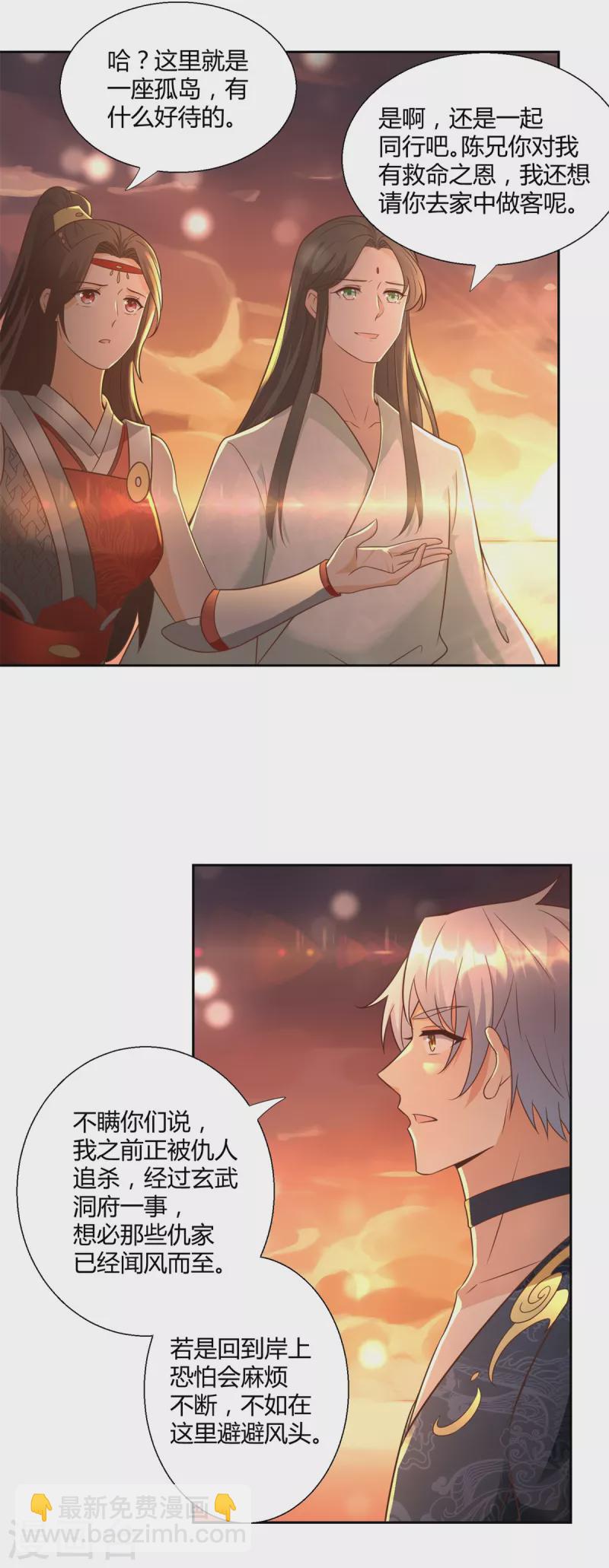 第152话 分别-第152话