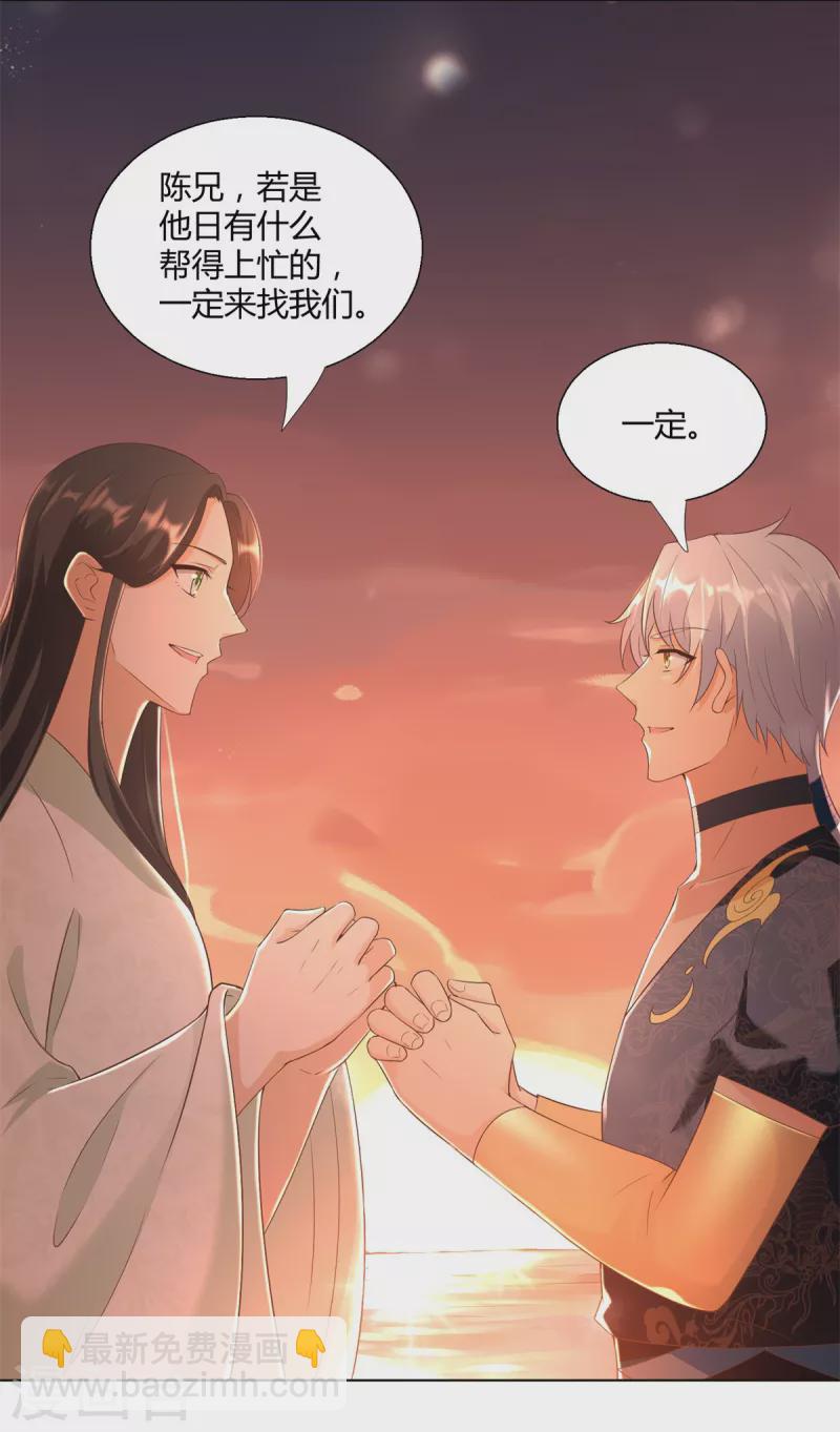 第152话 分别-第152话