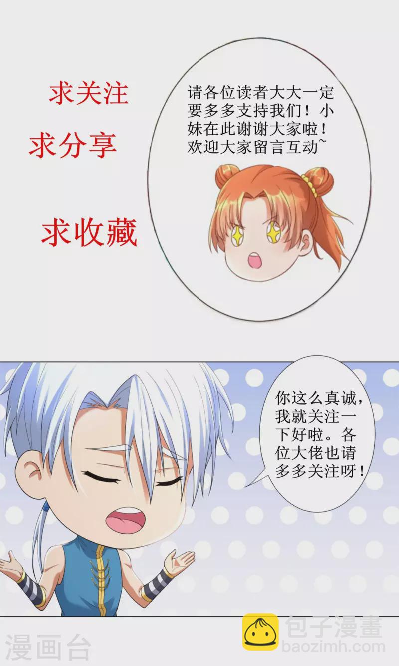 第152话 分别-第152话