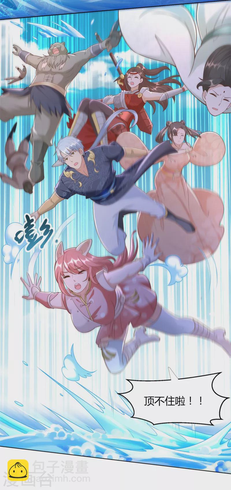 第152话 分别-第152话