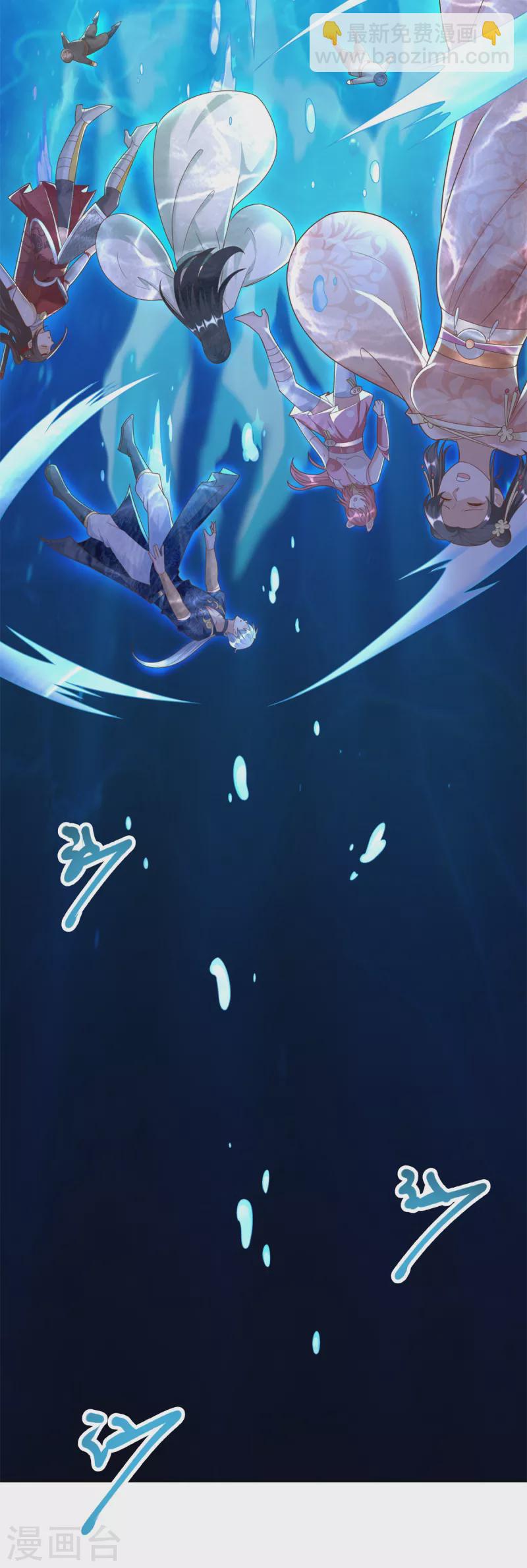 第152话 分别-第152话