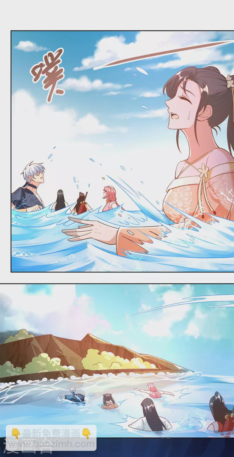 第152话 分别-第152话