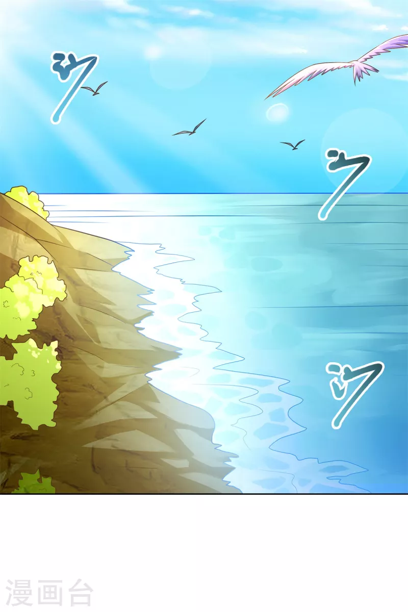 第154话 虫族-第154话