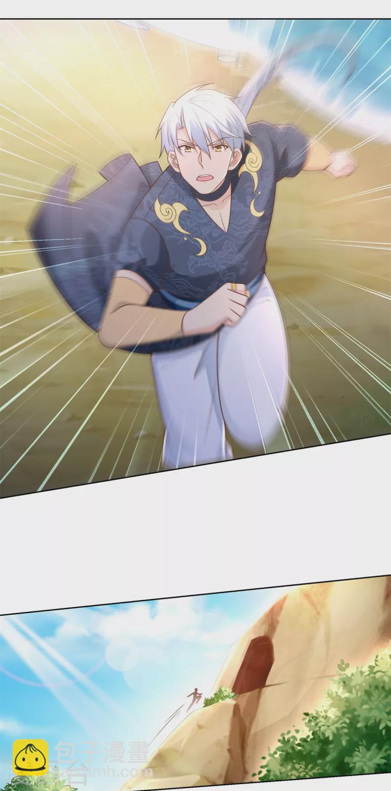 第154话 虫族-第154话