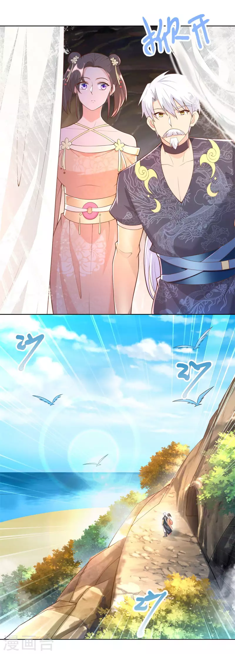 第156话 大功告成-第156话