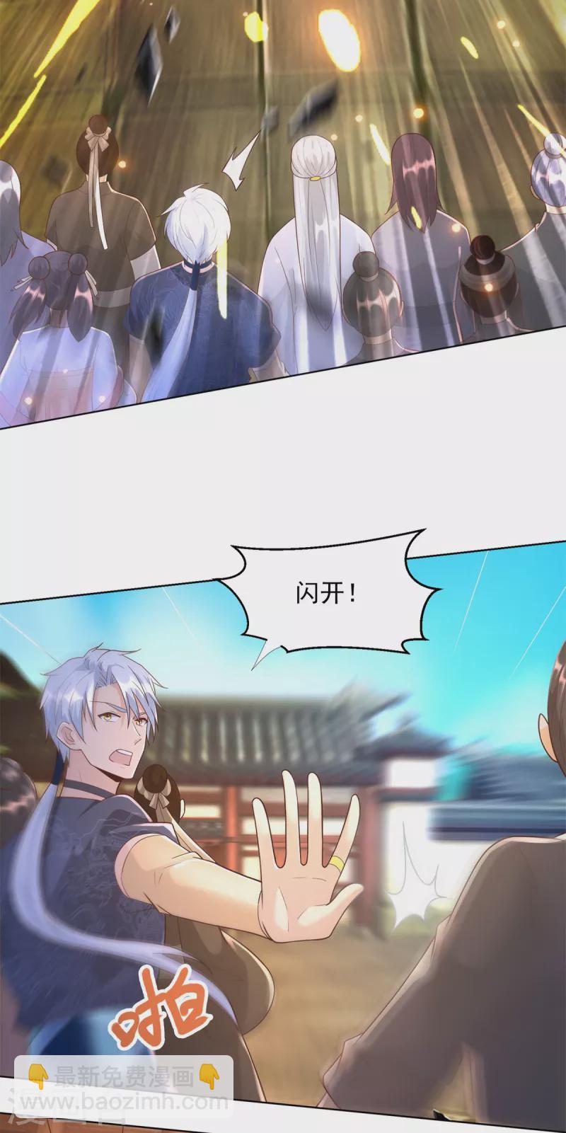 第158话 叫爷爷-第158话