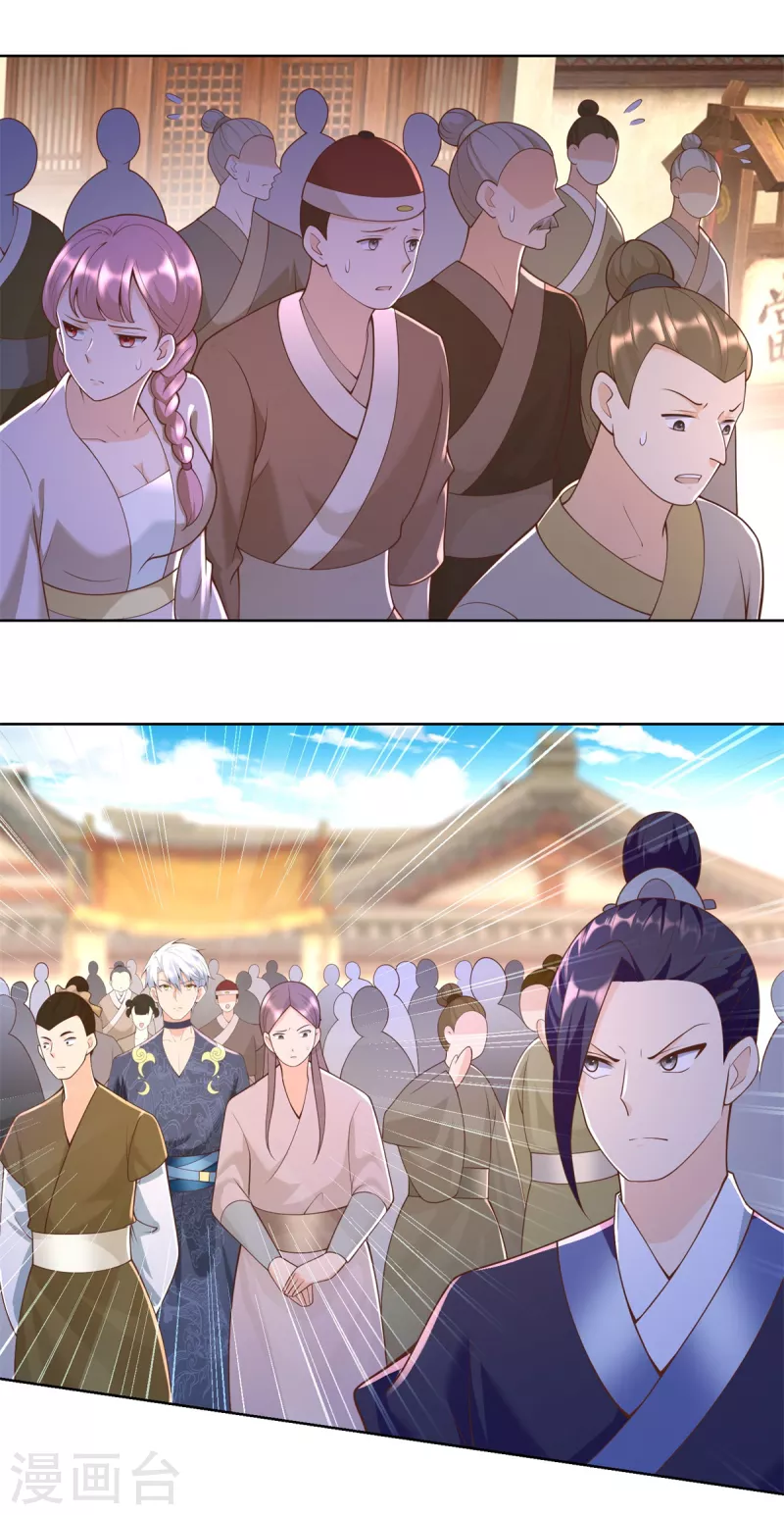 第158话 叫爷爷-第158话