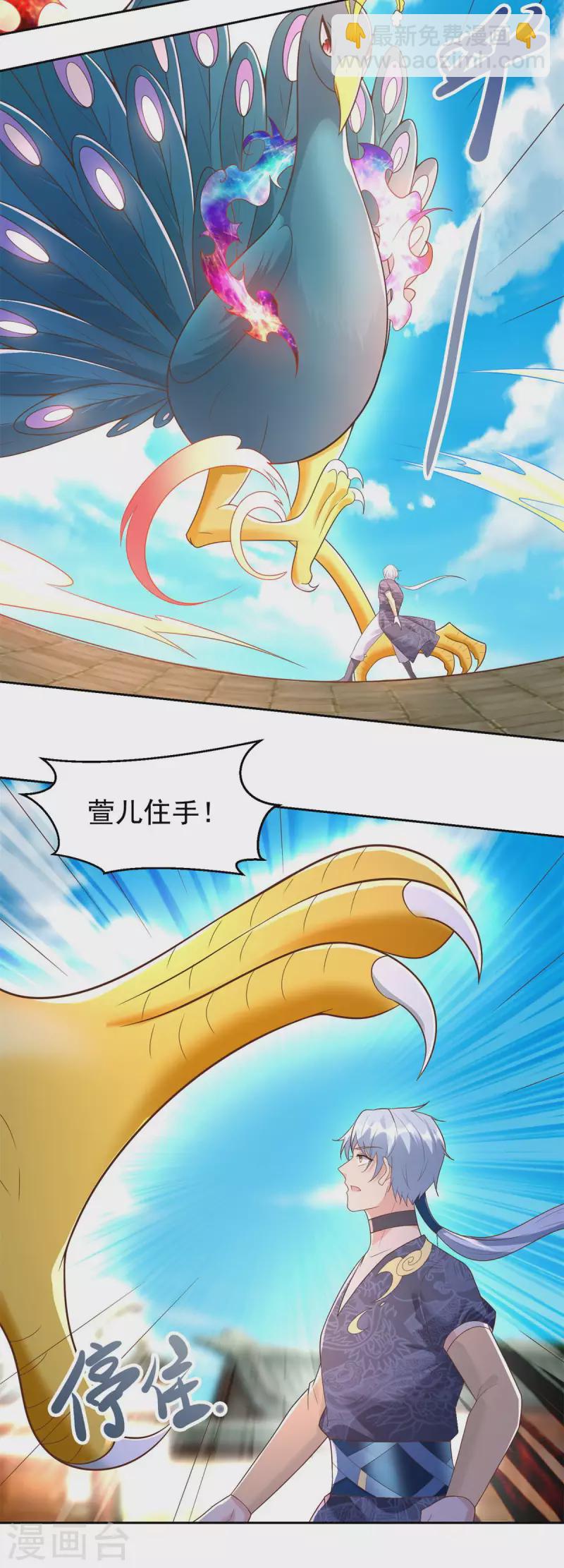 第160话 你是女的！-第160话