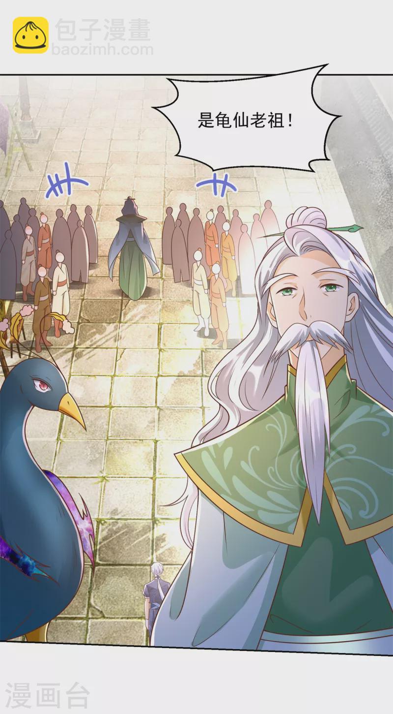 第160话 你是女的！-第160话