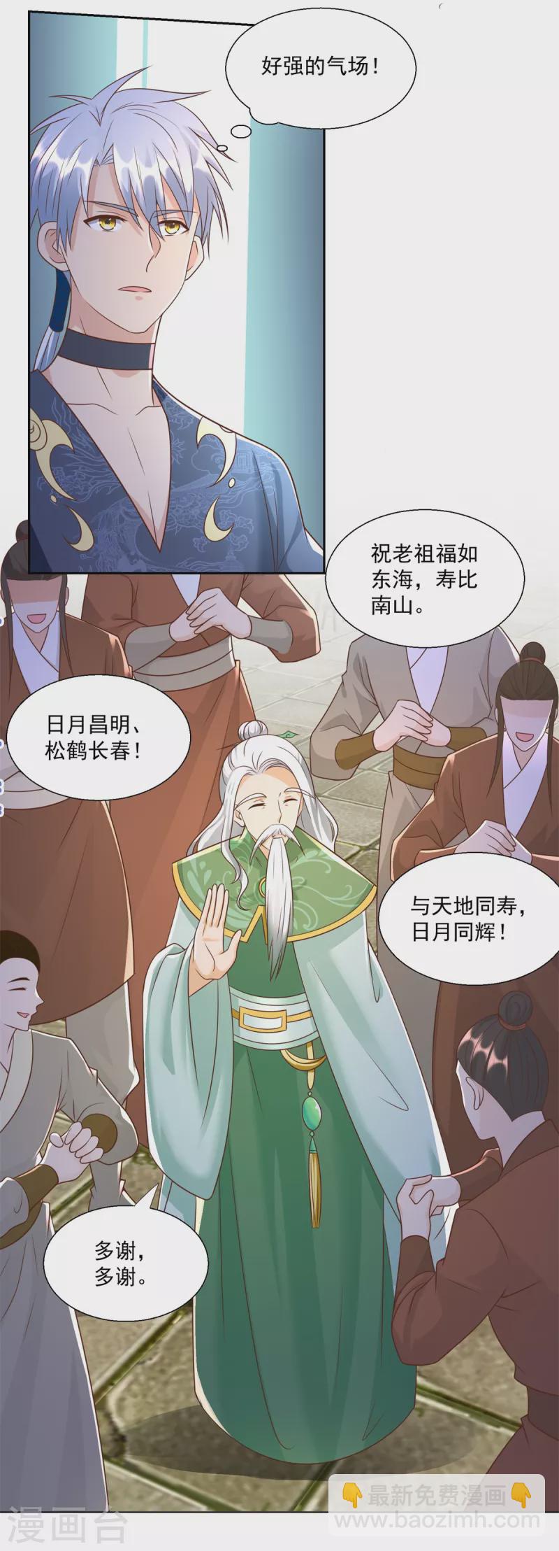 第160话 你是女的！-第160话
