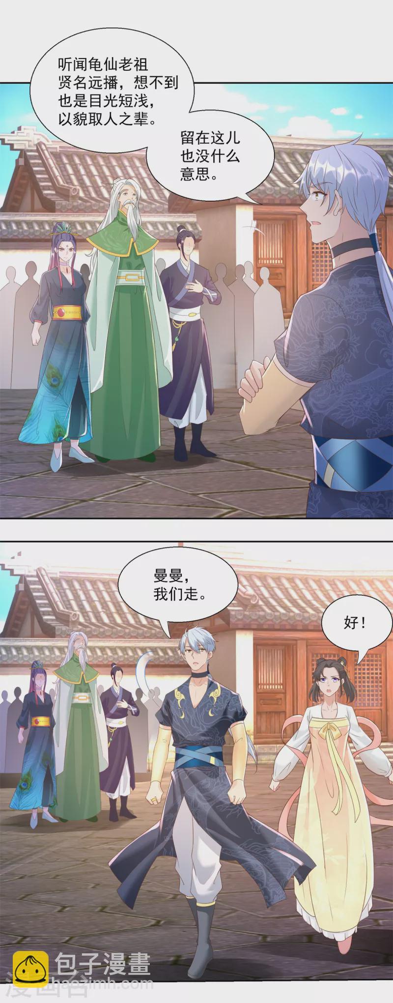 第160话 你是女的！-第160话