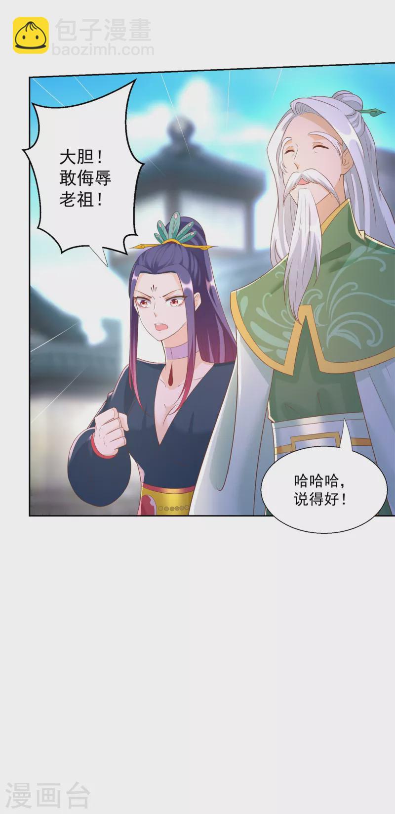 第160话 你是女的！-第160话