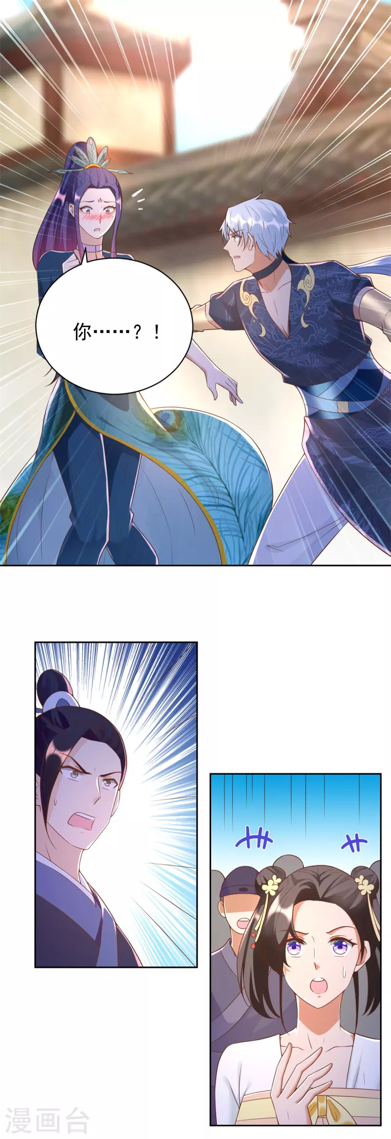 第160话 你是女的！-第160话