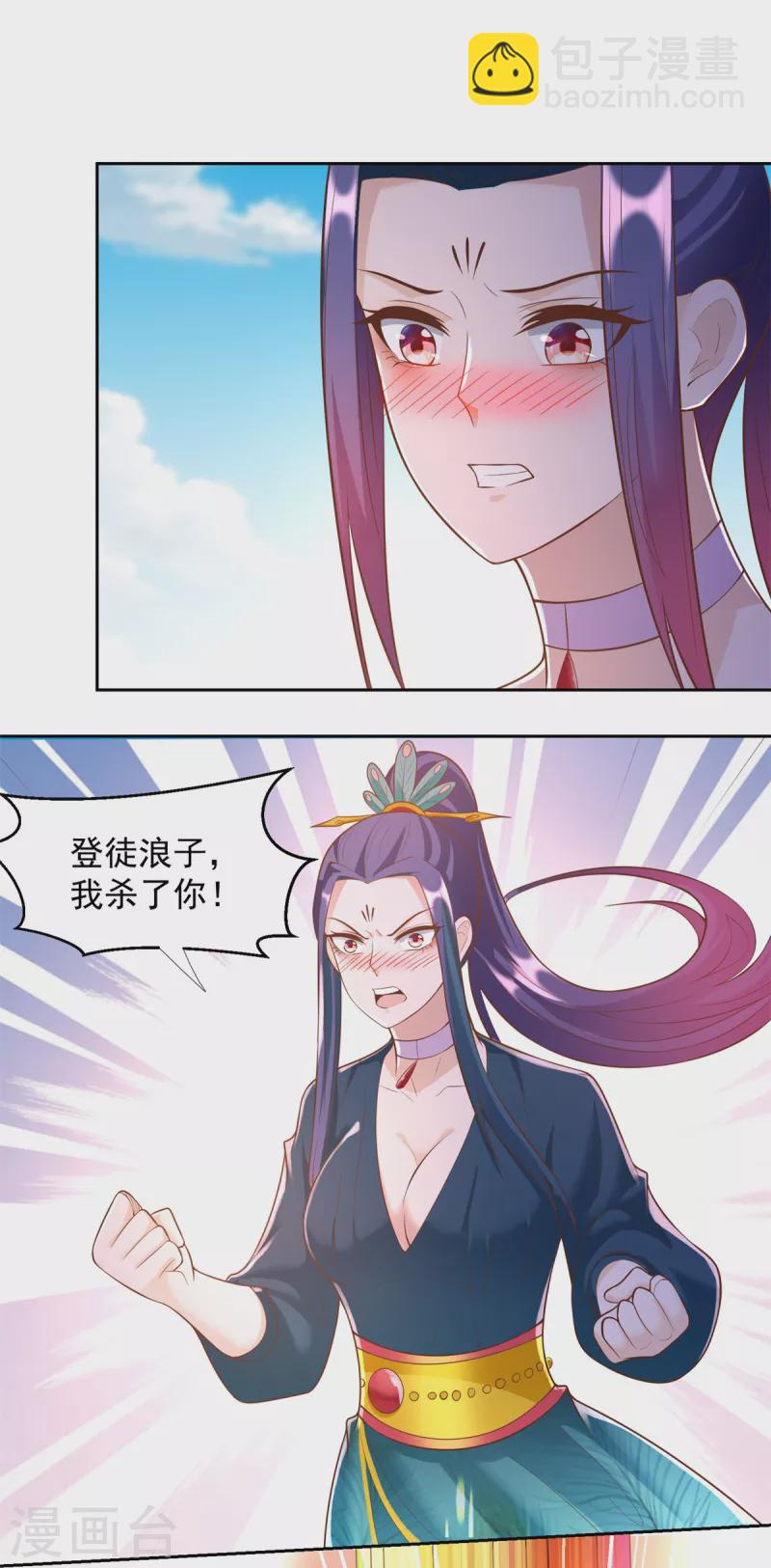 第160话 你是女的！-第160话