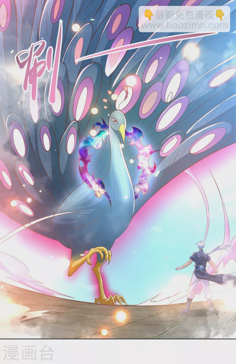 第160话 你是女的！-第160话